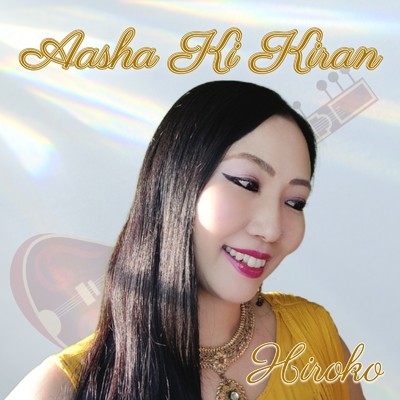 Aasha Ki Kiran/Hiroko