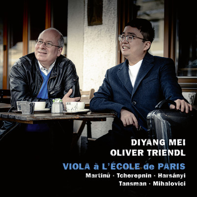 シングル/Harsanyi: Sonata for Viola and Piano - I. Allegro cantabile/Diyang Mei／Oliver Triendl