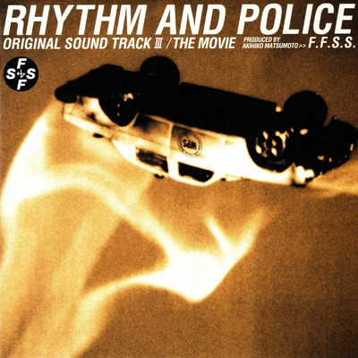 Rhythm And Police (Drum'n Bass Ver.)/松本晃彦