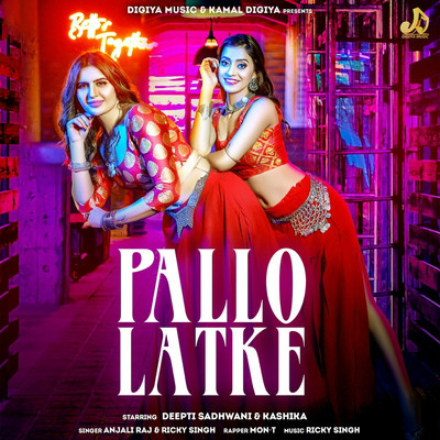 シングル/Pallo Latke/Anjali Raj & Ricky Singh