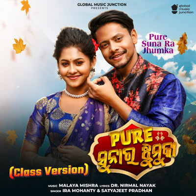 Pure Sunara Jhumka (Class Version)/Satyajeet Pradhan & Ira Mohanty