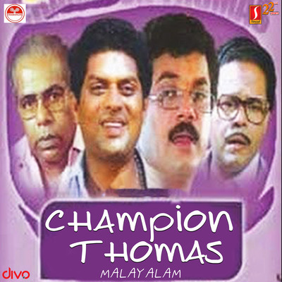 Champion Thomas (Original Motion Picture Soundtrack)/M. G. Radhakrishnan & K. Jayakumar