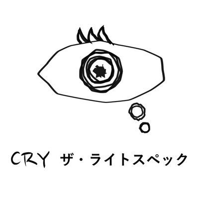 CRY/ザ・ライトスペック