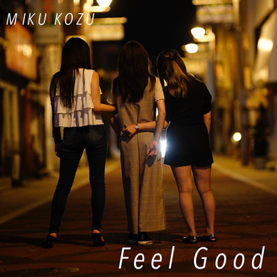 アルバム/Feel Good/小都ミク