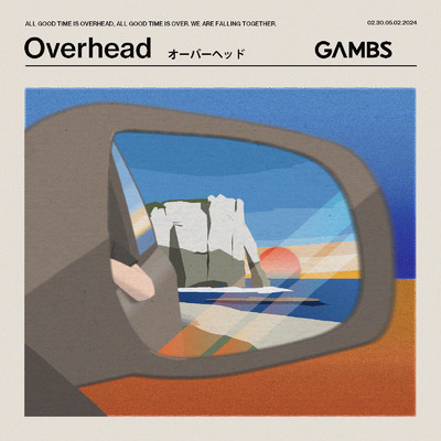 シングル/Overhead/Gambs