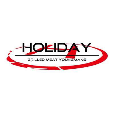 Holiday/GRILLED MEAT YOUNGMANS