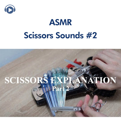 ASMR - 美容師道具&シザーの音#2 〜Scissors Explanation#2〜/ASMR by ABC & ALL BGM CHANNEL