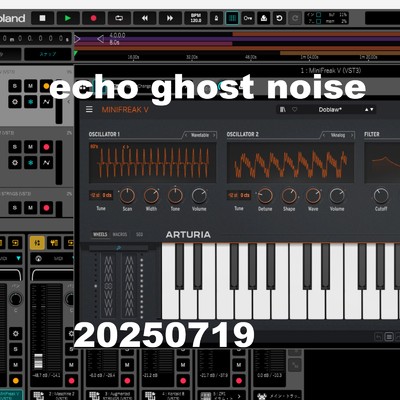 シングル/20250719/echo ghost noise