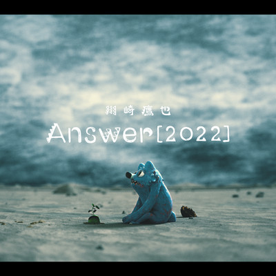 シングル/Answer (2022)/川崎鷹也