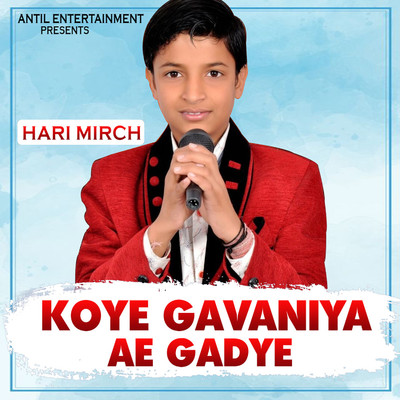 シングル/Koye Gavaniya Ae Gadye/Hari Mirch