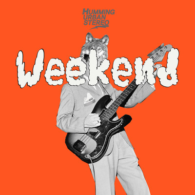 シングル/WEEKEND/HUS