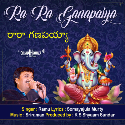 Ra Ra Ganapaiya/Sriraman, Somayajula Murty & Ramu