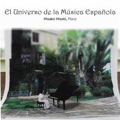 アルバム/The universe of Spanish Music 2／2/比石妃佐子