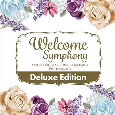 Welcome Symphony -Deluxe Edition-/Various Artists
