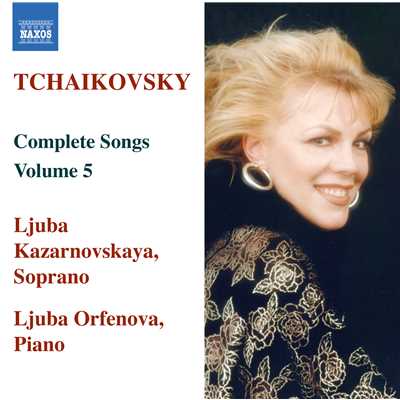 チャイコフスキー: フランス語の歌詞による6つの歌 Op. 65 - 第3番「セレナード」/リューバ・カザルノフスカヤ(ソプラノ)／リューバ・オルフェノワ(ピアノ)