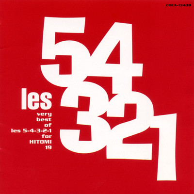 アルバム/very best of les 5-4-3-2-1 for HITOMI 19/les 5-4-3-2-1