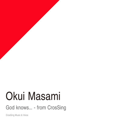God knows... - from CrosSing Instrumental/奥井雅美