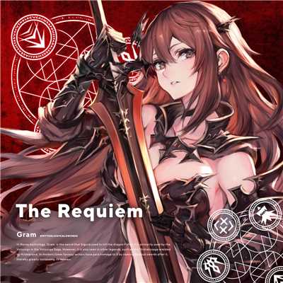 アルバム/The Requiem/DJ Genki