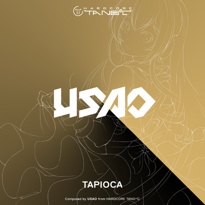 シングル/TAPIOCA/USAO