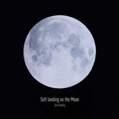 シングル/Soft landing on the Moon (Zero Gravity Ver.)/睡眠専用 眠れる森