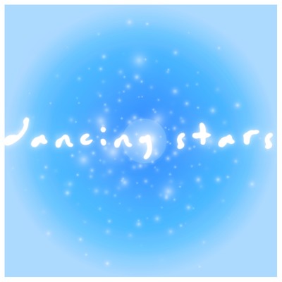 dancing stars/おはよう真夜中