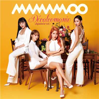 You Don't Know Me/MAMAMOO