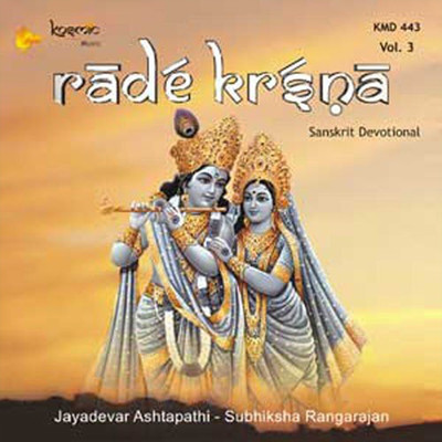 アルバム/Rade Krishna, Vol. 3/L. Krishnan