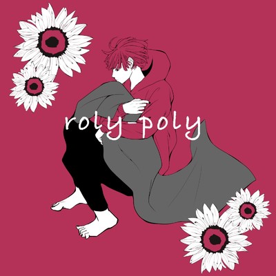 シングル/roly-poly/バグキムチ feat. v4 flower