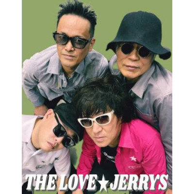 前を向いて/THE LOVE JERRYS