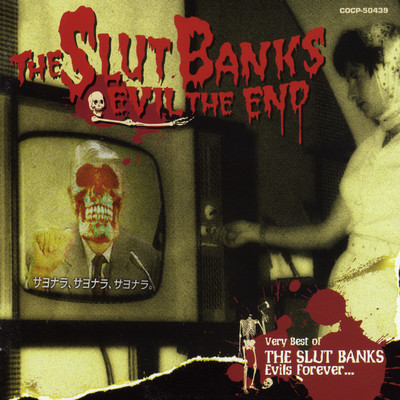 デビルモンキースパナ/THE SLUT BANKS