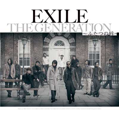 アルバム/THE GENERATION 〜ふたつの唇〜/EXILE