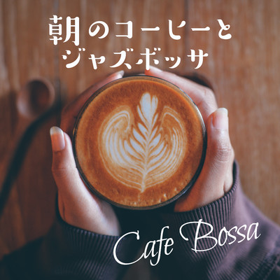 Coffee Bossa Booster/Relaxing Piano Crew