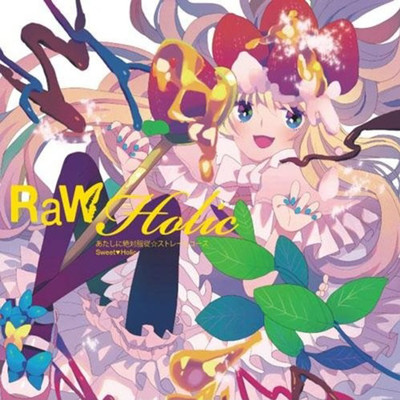 アルバム/RaW Holic/RaW