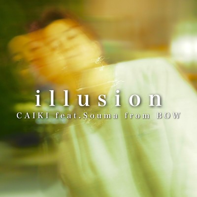 シングル/illusion (feat. Souma)/CAIKI
