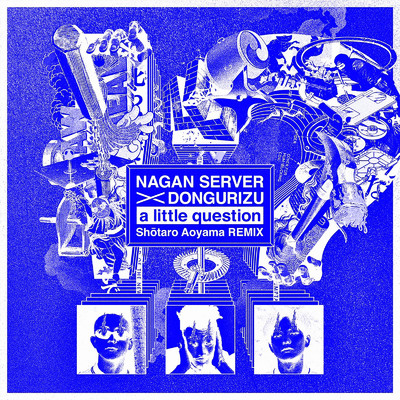 シングル/a little question (Shotaro Aoyama Remix)/NAGAN SERVER & どんぐりず