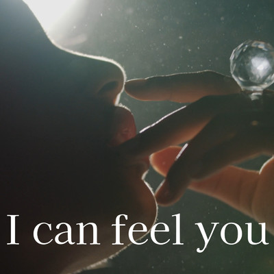I can feel you/LUX