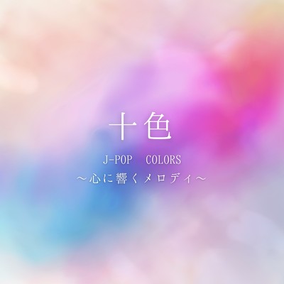 シングル/聖なる夜の贈り物 (Cover)/Harla