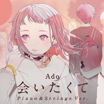 シングル/会いたくて (Piano & Strings Ver.)/Ado