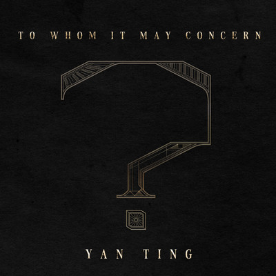 Tao Bing/Yan Ting