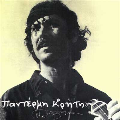 アルバム/Padermi Kriti/Nikos Xilouris