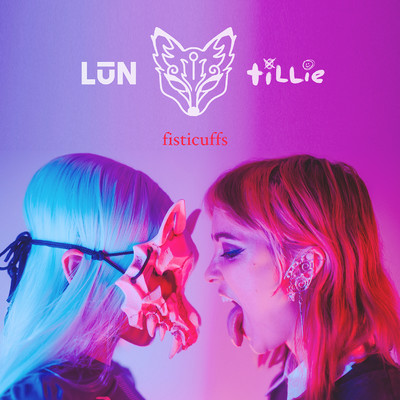 シングル/fisticuffs (feat. tiLLie)/LUN