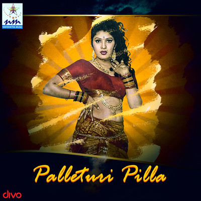 Palleturi Pilla/Vadde Palli Srinivas