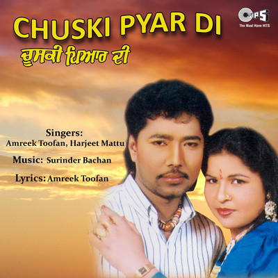 アルバム/Chuski Pyar Di/Surinder Bachan