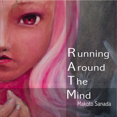 アルバム/Running On Around The Mind/Makoto Sanada