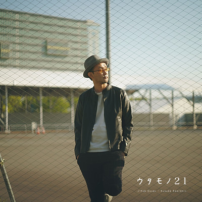 アルバム/ウタモノ 21 J-Pop Cover/kosuke kamishin