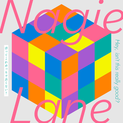 come again (cover)/Nagie Lane