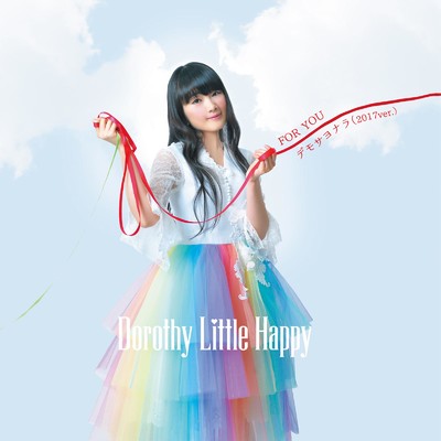 アルバム/FOR YOU ／ デモサヨナラ (2017Ver.)/Dorothy Little Happy