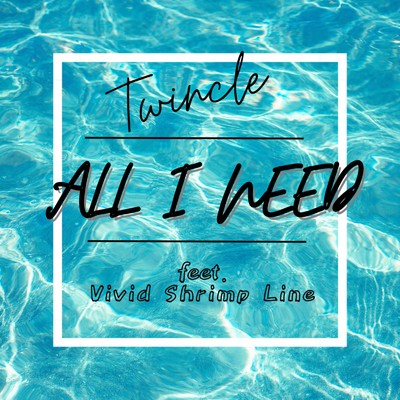 ALL I NEED (feat. Vivid Shrimp Line)/Twincle