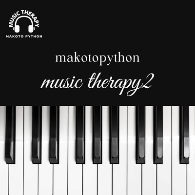アルバム/music therapy2/makotopython