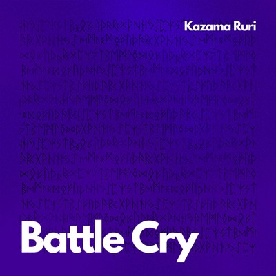 Battle Cry/風間瑠璃